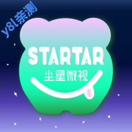 尘星微视app官方版下载