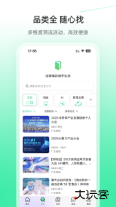 活动行官方版app下载 v8.5.0安卓版