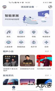MINI随行最新版免费下载 v1.1.48安卓版