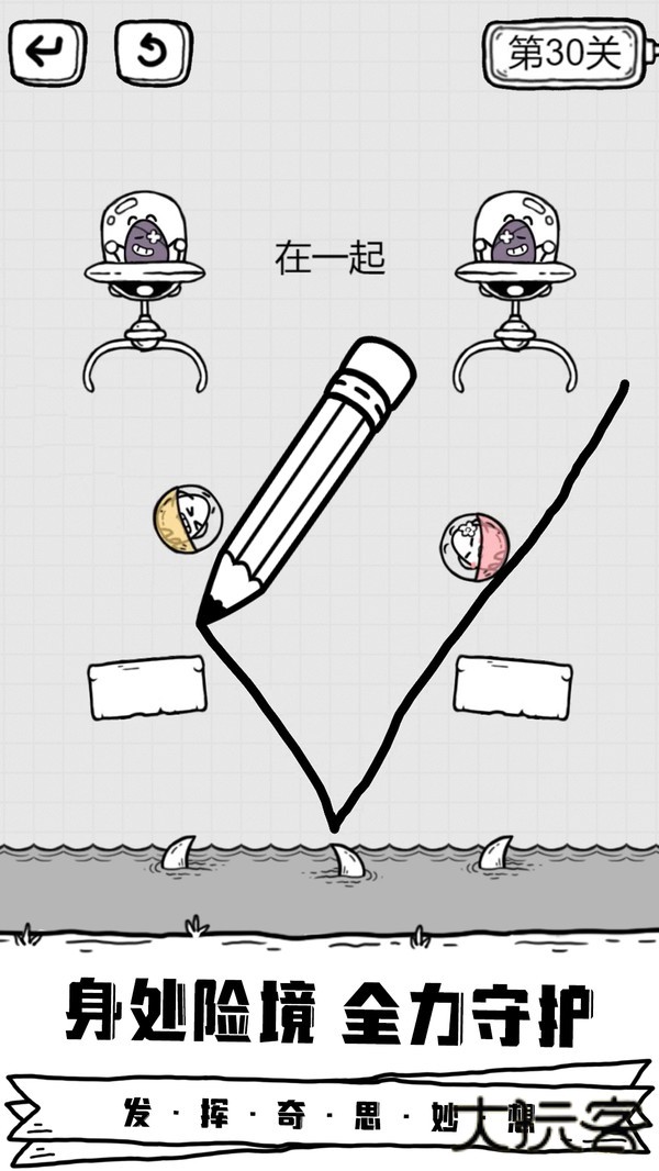 放开茶叶蛋最新版下载