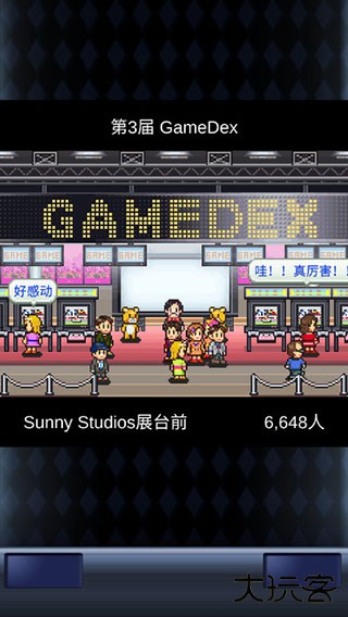 游戏开发物语汉化版最新版下载