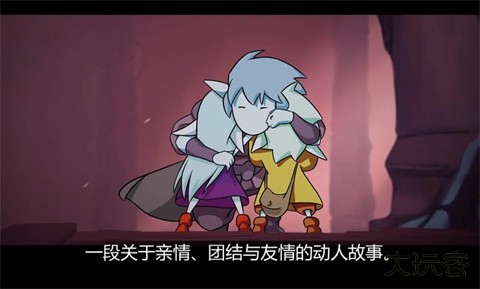 格雷克大冒险最新版下载