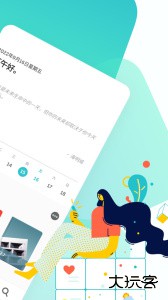 格志app最新版下载 v3.9.2安卓版