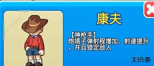 别惹农夫小游戏图片10