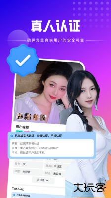中年恬遇夜聊交友官方正版下载1.1.1免费版