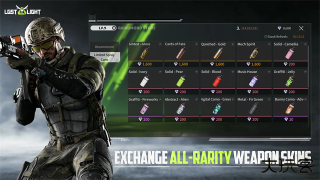 萤火突击国际服lostlight最新版下载