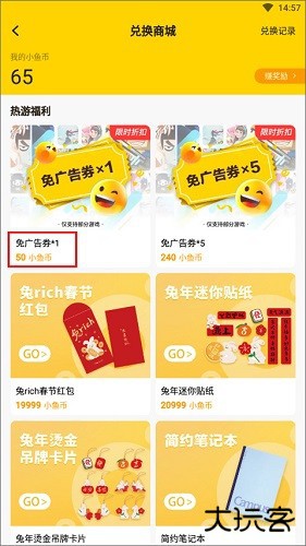 摸摸鱼