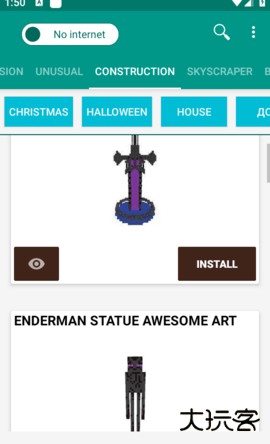 我的世界建筑生成器官方免费下载15.5免费版