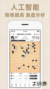 弈客围棋app官方版下载 v9.8.440安卓版