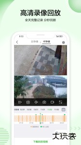 VAA6监控app官方版下载 v4.6.5.13安卓版