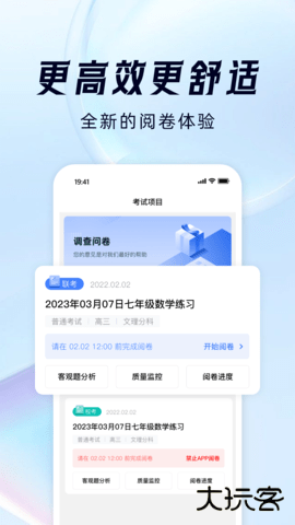 阅小二2026新版下载V4.8.1免费版