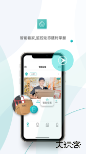 超级看看app官方版下载 v7.7.2安卓版