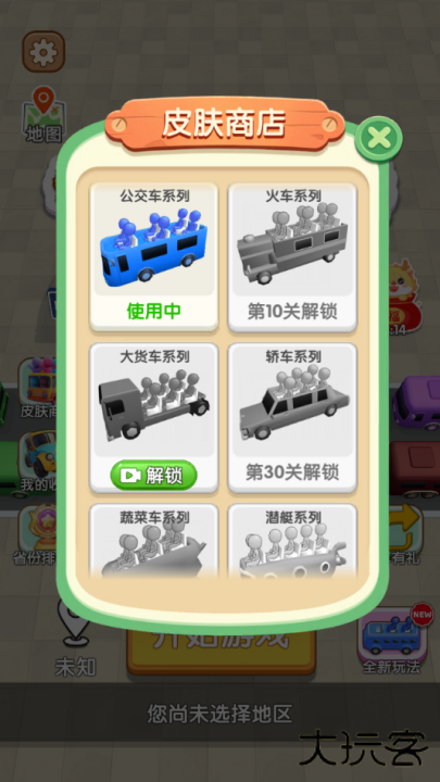 看谁能通关最新版下载