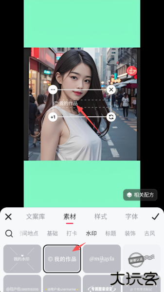 美图秀秀app