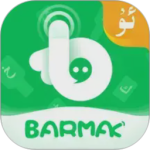 BARMAK输入法app最新版下载 v5.4.0安卓版