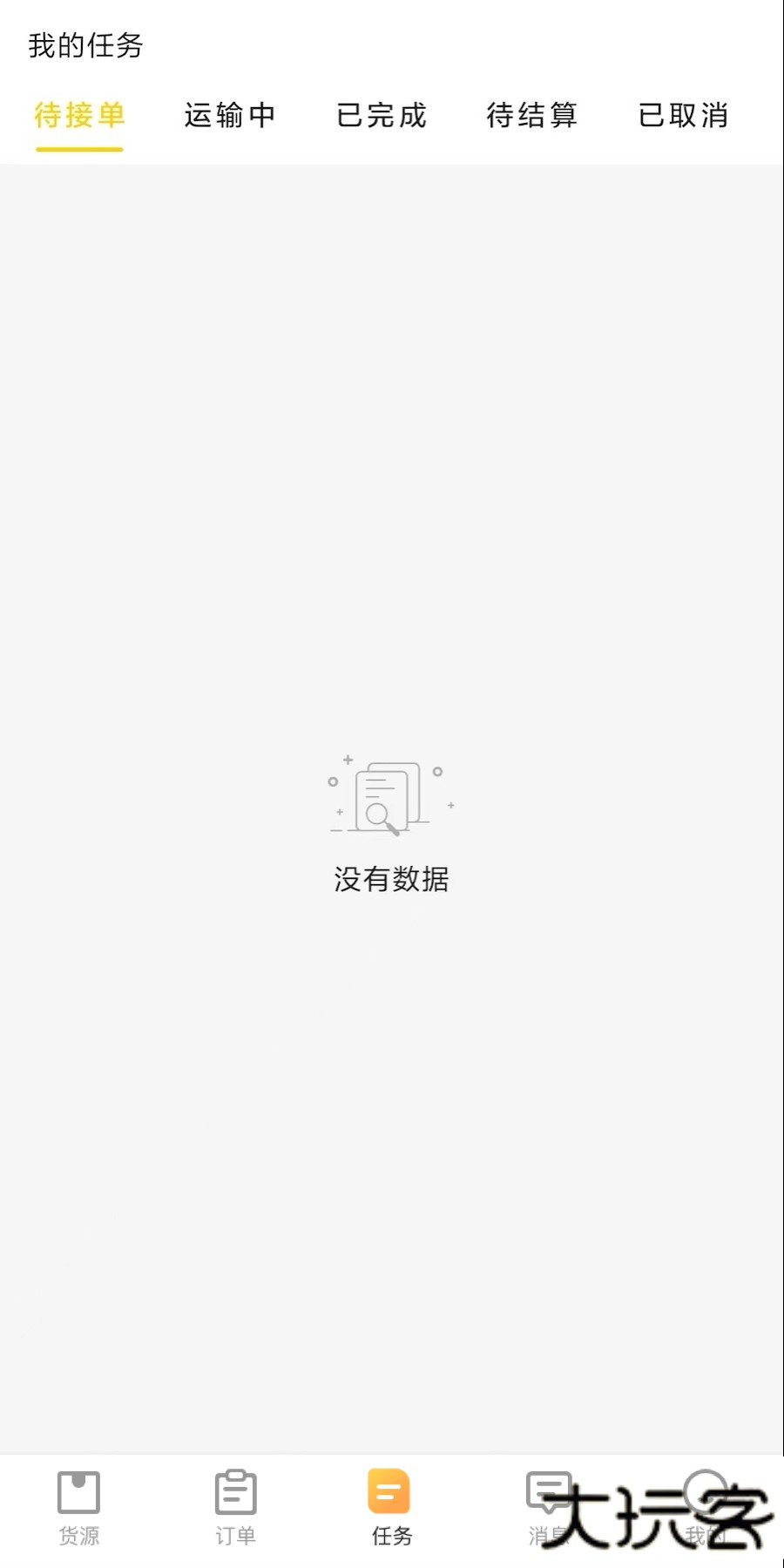 匠神来运官方免费下载1.2.6免费版