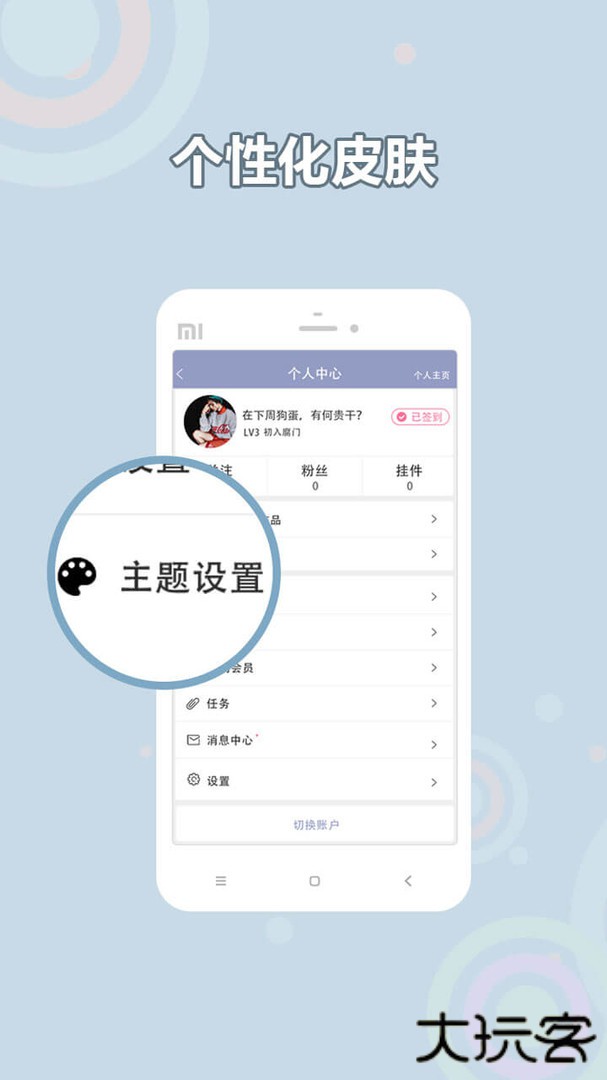 耽美小说大全安卓版