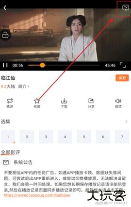 白天鹅追剧官方正版下载1.9.7免费版