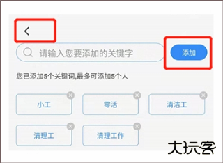 众工在线app