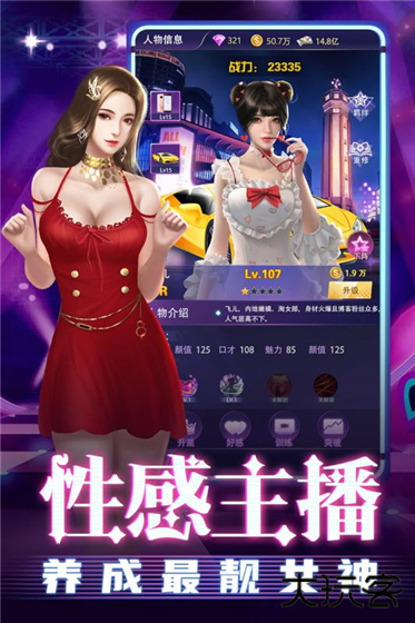 超级星探
