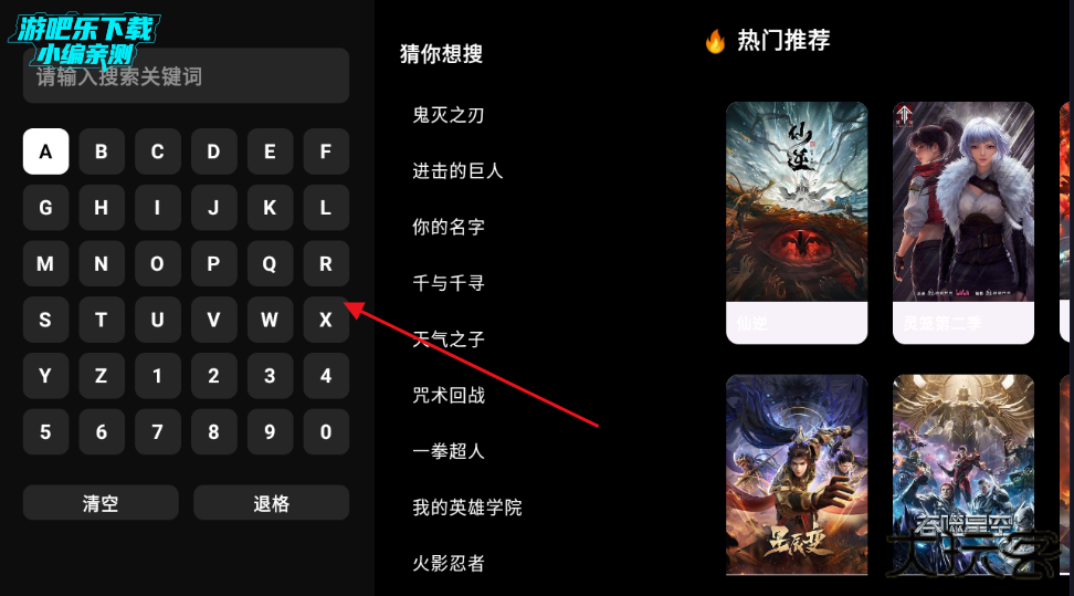 omofuntv官方app下载