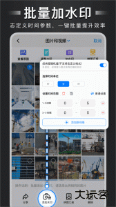 水印打卡相机官方版免费下载 v4.7.6.2安卓版