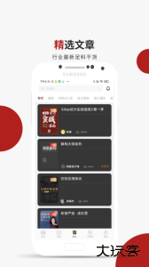 设计得到app官方正版下载 v3.1.2安卓版