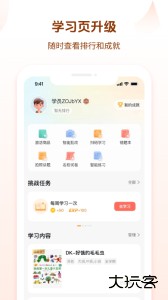 好未来图书app最新版客户端下载 v3.12.10安卓版