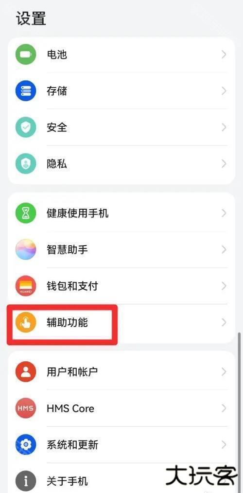 Hicar智行车机版