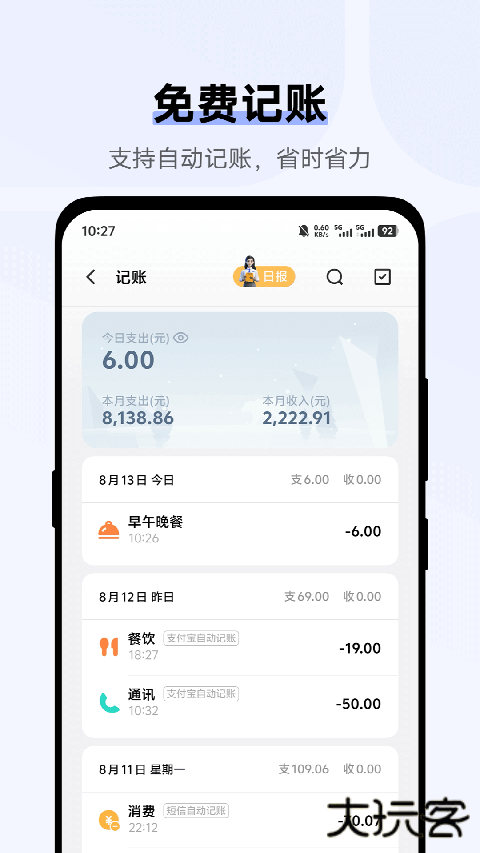 vivo钱包借钱平台App官方正版 v5.3.1.40安卓版
