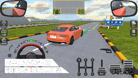 懒人学车官方版客户端下载 v2.12.6安卓版