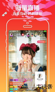 樱花视频app安装v1.0.1