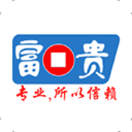 富贵论坛官方正版2.4.3手机版