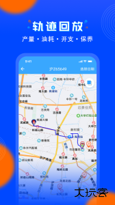 安智连app官方版下载 v9.24.1安卓版