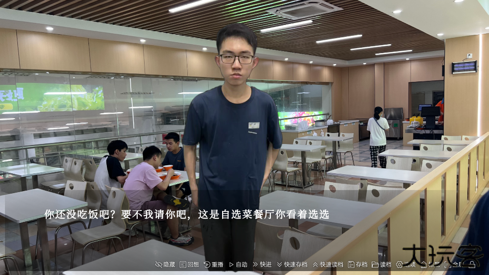 沙湖神大人求包养最新版下载