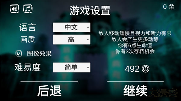 死亡公园1