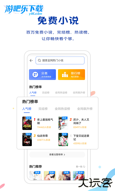 vivo手机浏览器下载安装