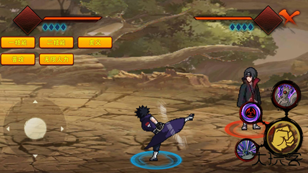 概念纷争二代最新版下载