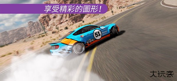 Carx漂移赛车2中文版下载