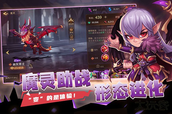 城堡传说2迪亚佣兵团最新版下载