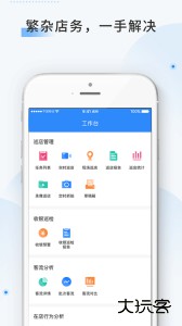 云盯360安卓版官方版下载 v8.5.1.0229