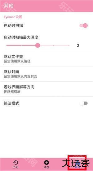 tyranor模拟器老版本