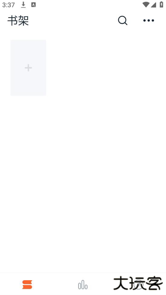 桔子小说APP免费下载