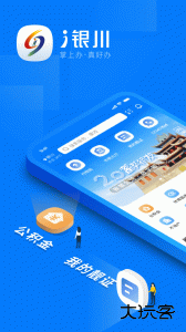 i银川官方版最新版下载 v3.0.0安卓版