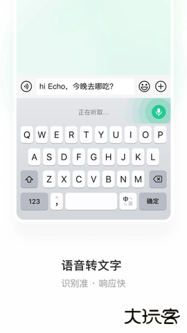 微信键盘输入法下载安装3.0.0官方正版