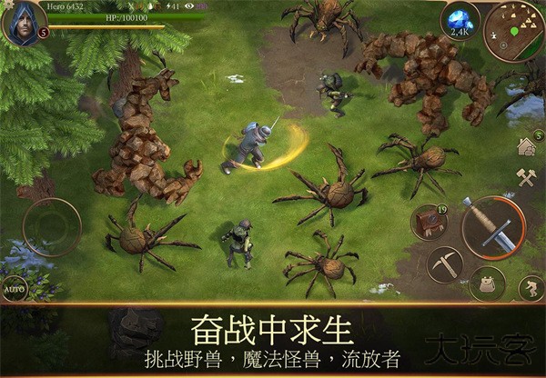 暴风雨生存传奇最新版下载