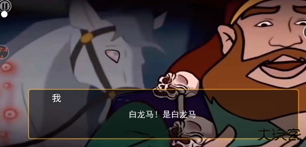 怪谈事务所游戏下载