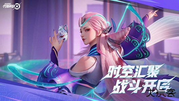 星之破晓手游下载最新版下载