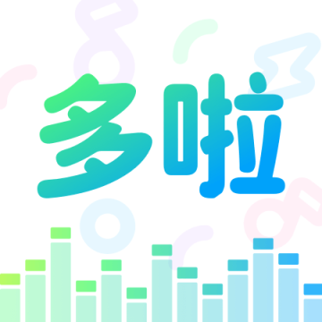 多啦变声器免费下载