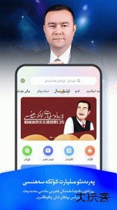 izdax官方版app下载 v3.9.52安卓版